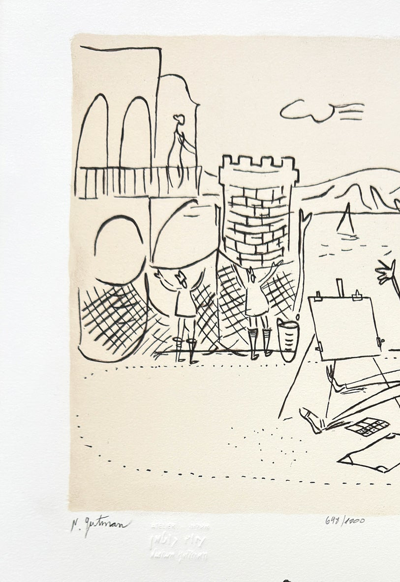 נחום גוטמן - ״הצייר״ ליטוגרפיה חתומה וממוספרת במהדורה מוגבלת