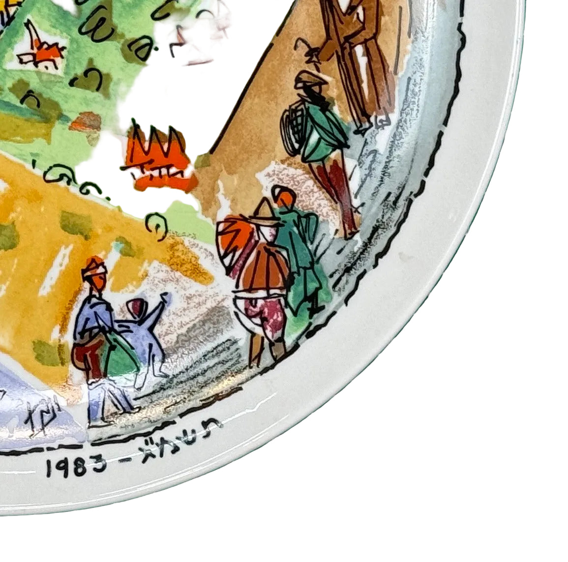 פרט מאיור הצלחת של מרסל יאנקו