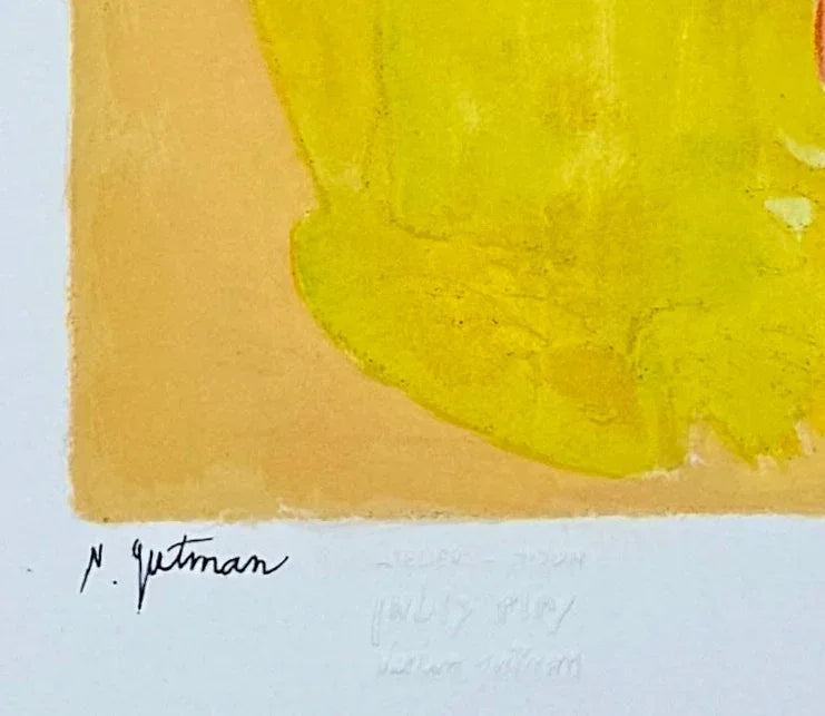 Nachum Gutman Original Signed Lithograph The Flower Israel Art
