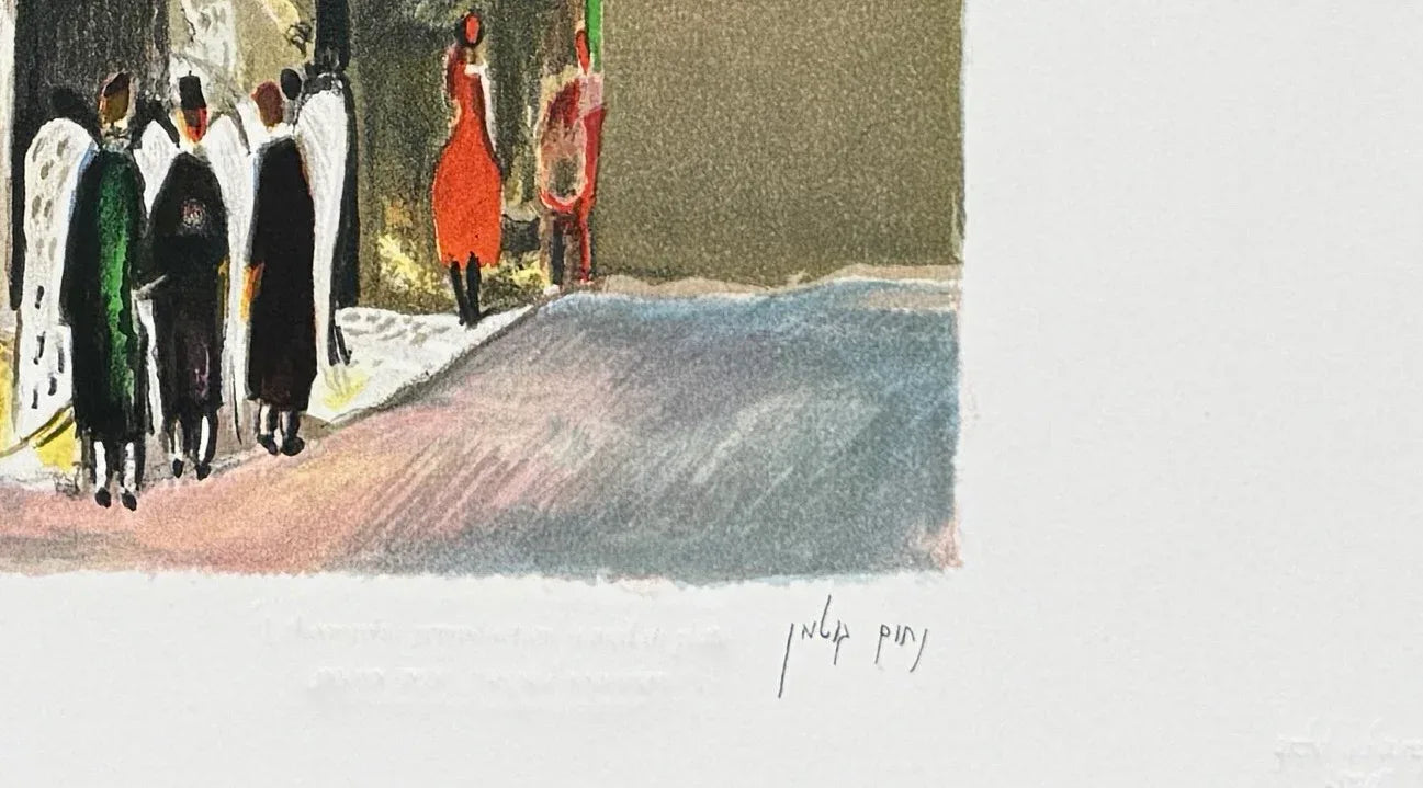 Nachum Gutman Original Signed Lithograph Guests for the Night Israel Art.