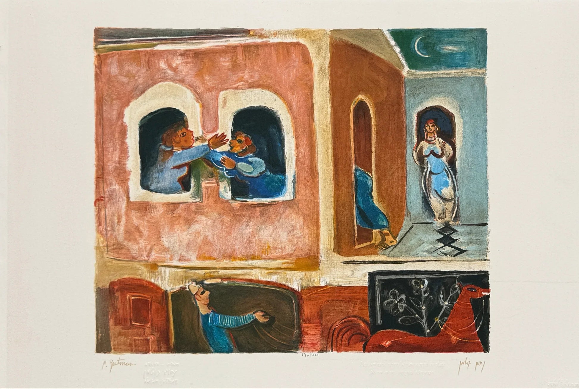 Nachum Gutman Original Signed Lithograph A neighborhood quarrel Israel Art.