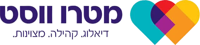 מטרו ווסט