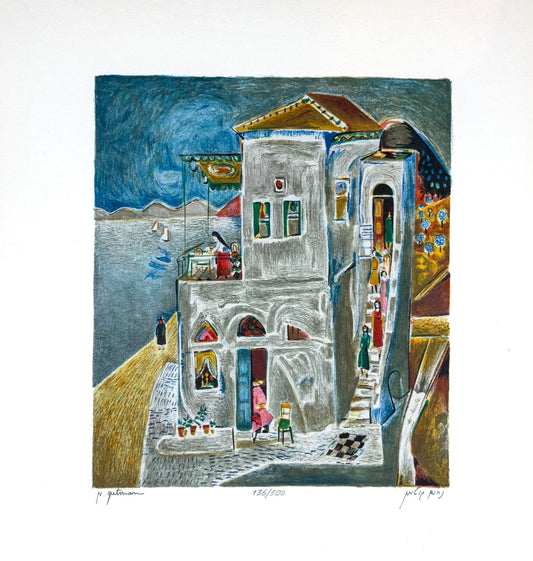 ליטוגרפיה צבעונית של נחום גוטמן, "הבית על הים", המתארת נשים עולות במדרגות סמטה ביפו העתיקה אל מול נוף הים הכחול והסירות.