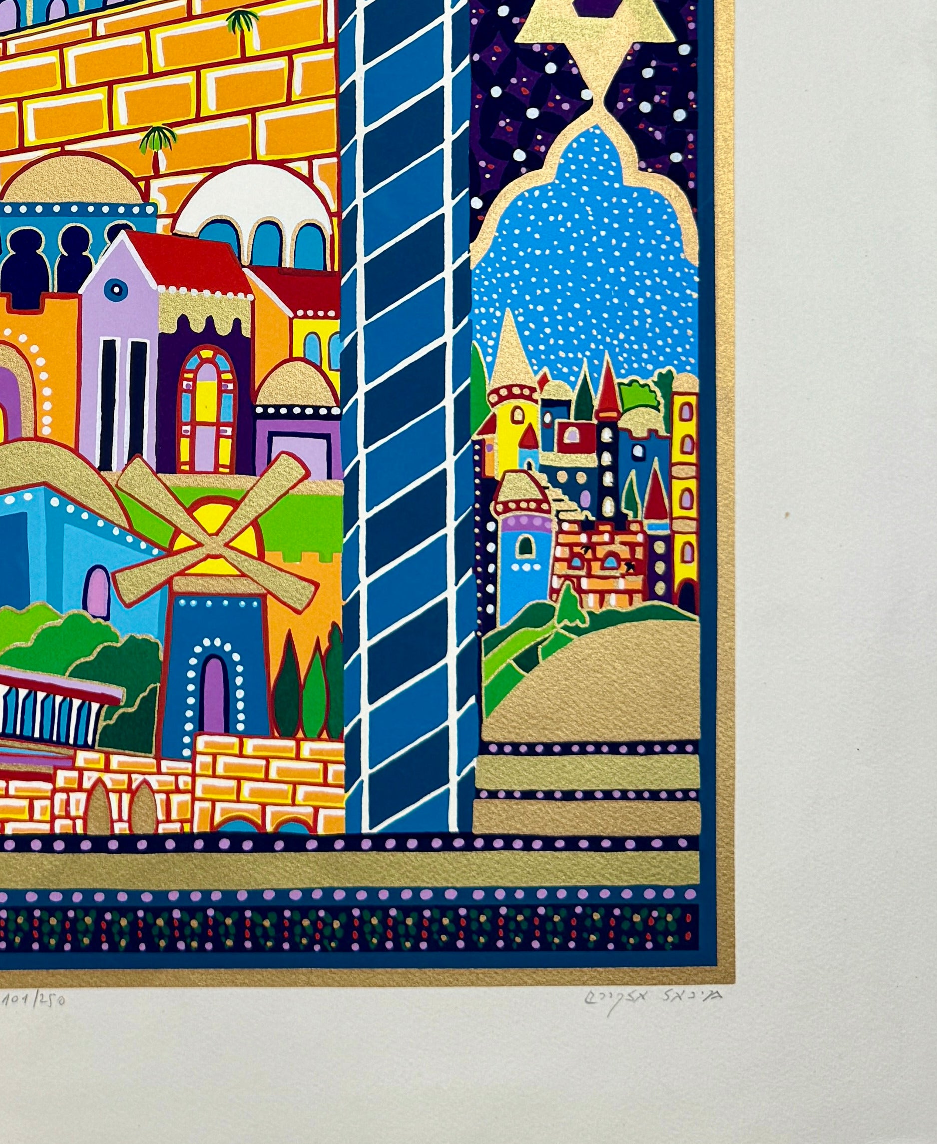 חתימת האמן מיכאל אלקיים (M. Elkayam) בעיפרון