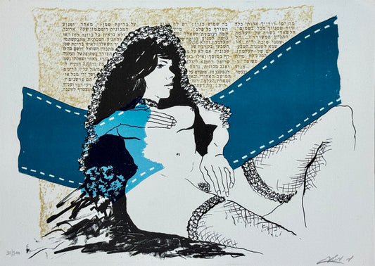 ליטוגרפיה של משה משען, חתום.