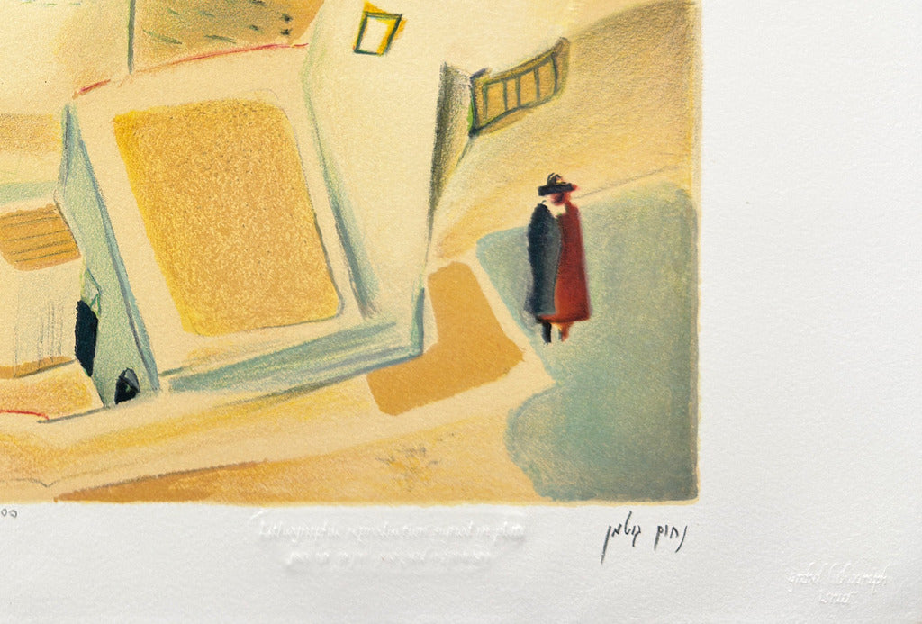 חתימת האמן נחום גוטמן בעברית בפלטה