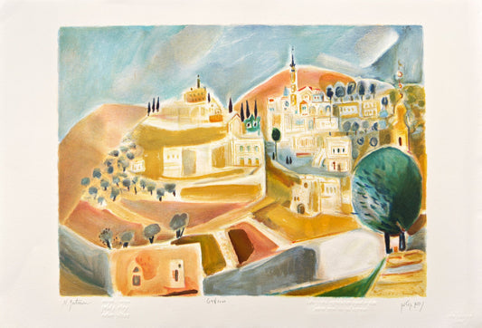 נחום גוטמן נחום גוטמן - ״עין כרם״ ליטוגרפיה חתומה וממוספרת במהדורה מוגבלת - FirstGallery - פירסט גלרי