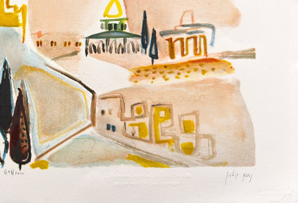 נחום גוטמן נחום גוטמן - ״ירושלים״ ליטוגרפיה חתומה בפלטה וממוספרת - FirstGallery - פירסט גלרי