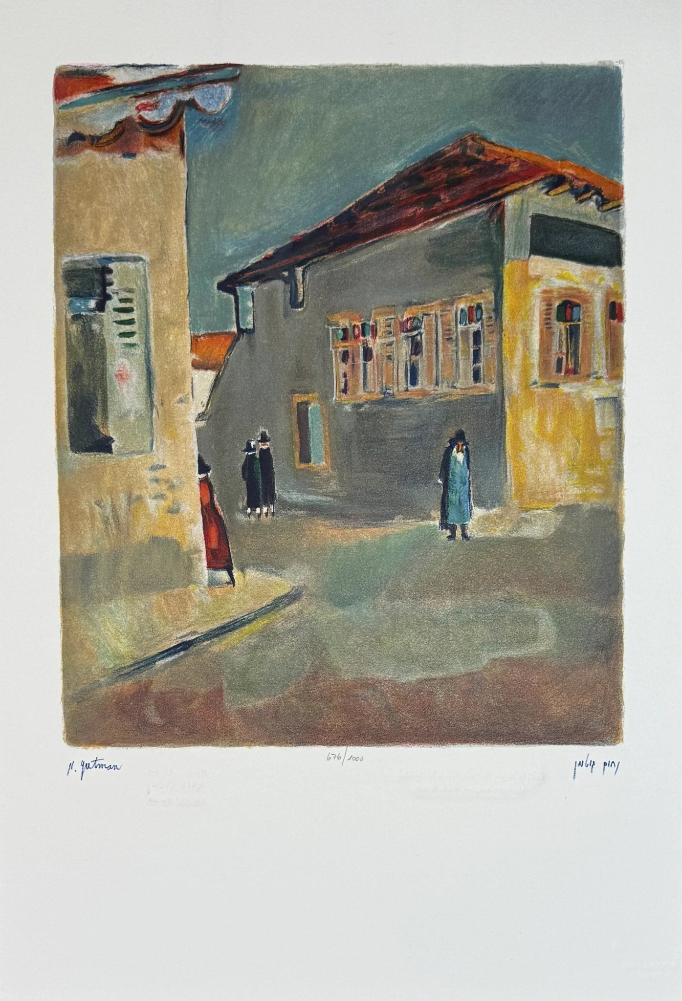 נחום גוטמן ליטוגרפיה חתומה וממוספרת - נחום גוטמן, "בית כנסת חב״ד" - FirstGallery - פירסט גלרי
