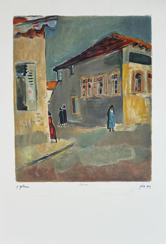 נחום גוטמן ליטוגרפיה חתומה וממוספרת - נחום גוטמן, "בית כנסת חב״ד" - FirstGallery - פירסט גלרי