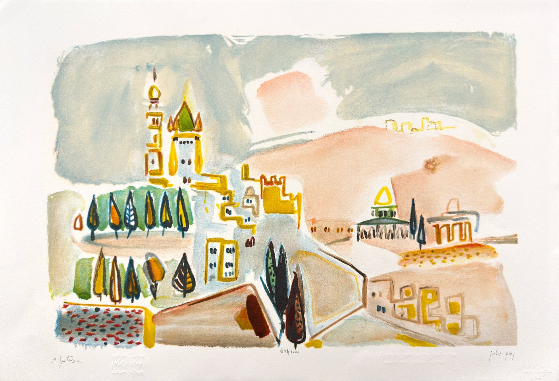 נחום גוטמן נחום גוטמן - ״ירושלים״ ליטוגרפיה חתומה בפלטה וממוספרת - FirstGallery - פירסט גלרי