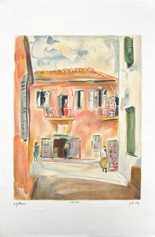 נחום גוטמן נחום גוטמן - ״רחוב בנווה צדק״ ליטוגרפיה חתומה וממוספרת במהדורה מוגבלת - FirstGallery - פירסט גלרי