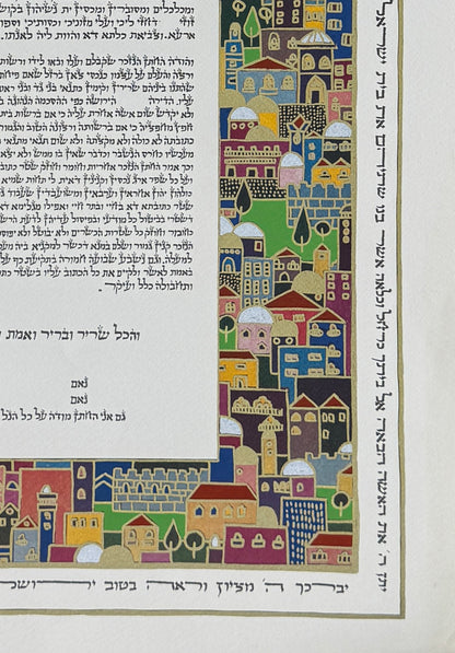 חתימת סבינה סעד