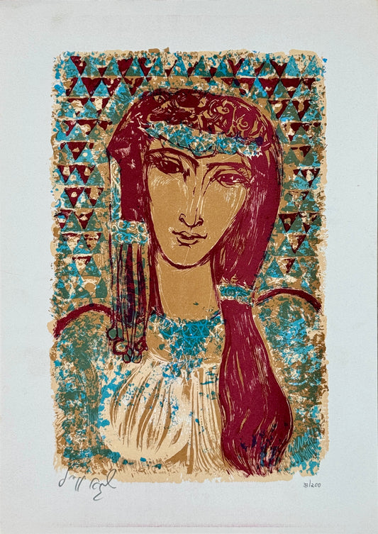 ליטוגרפיה של שרגא וויל, יודאיקה, חתום.
