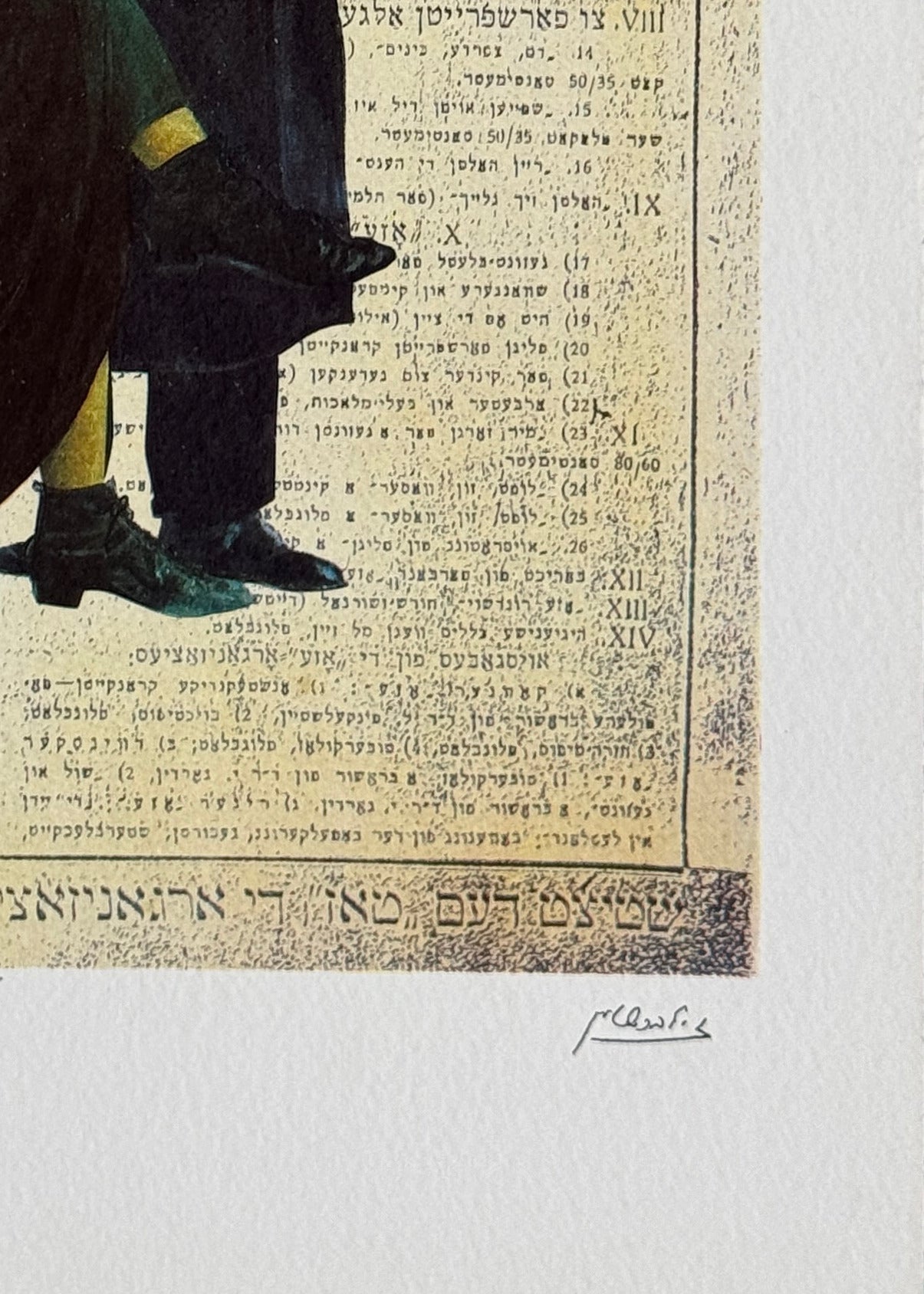 חתימת האמן הנרי צבי זילברשטיין בעיפרון