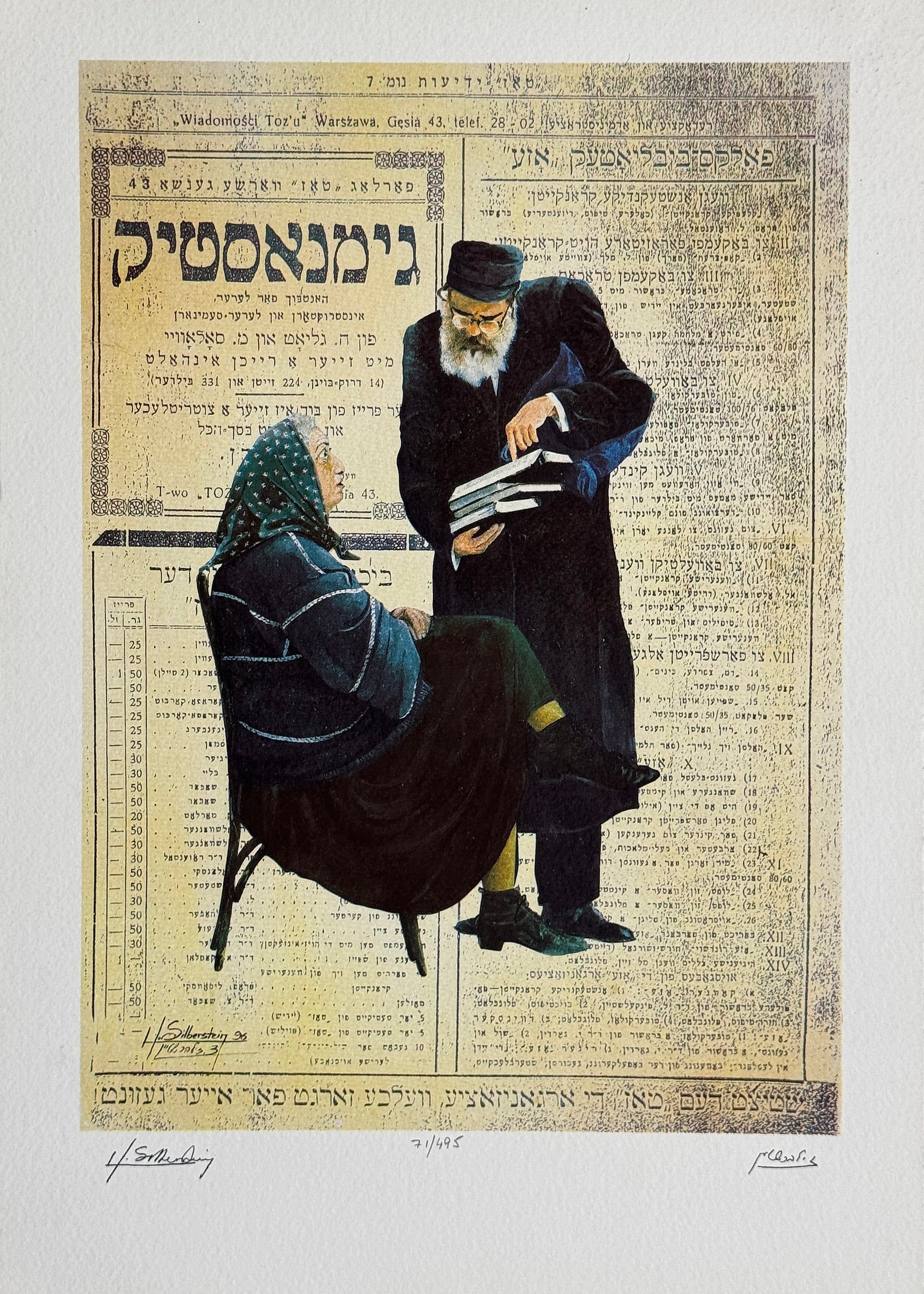 ליטוגרפיה של הנרי צבי זילברשטיין, זוג יהודי על עיתון יידי, רב מזוקן עם ספרים ואישה בכיסוי ראש יושבת בכיסא, על רקע עיתון יידי עתיק מוורשה משנת 1932, חתומה בעיפרון.