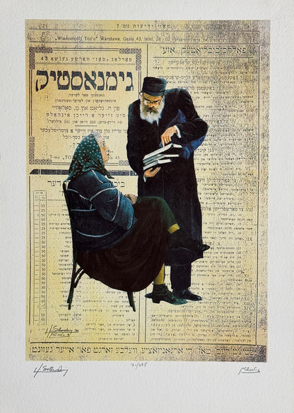 ליטוגרפיה של הנרי צבי זילברשטיין, זוג יהודי על עיתון יידי, רב מזוקן עם ספרים ואישה בכיסוי ראש יושבת בכיסא, על רקע עיתון יידי עתיק מוורשה משנת 1932, חתומה בעיפרון.